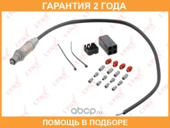 ������ ��������� (�������������) Lynxauto / DM2954U �������� 24 ��� DM2954U ����