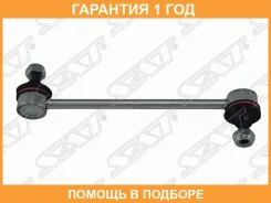 ���� ������������� ��������� SAT / ST4663059J00 �������� 12 ��� ST4663059J00 ����