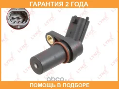 ������ ��������� ����������� ���� Lynxauto / DM3077 �������� 24 ��� DM3077 ����