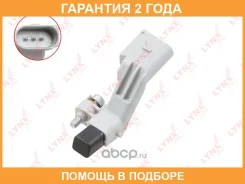 ������ ��������� ����������� ���� LCV Lynxauto / DM3100 �������� 24 ��� DM3100 ����