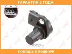 ������ ��������� ������������������ ���� Lynxauto / DM3531 �������� 24 ��� DM3531 ����