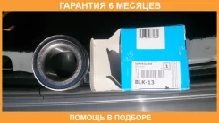 ��������� ��������� NTN / AU09083LLL588 �������� 6 ��� AU09083LLL588 ����