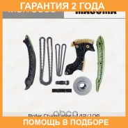 �������� ���� ��� Masuma / MGR9030 �������� 24 ��� MGR9030 ����