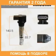 ������� ��������� Masuma / MIC0003 �������� 24 ��� MIC0003 ����