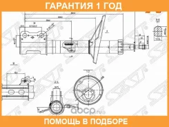 ������ �������� SAT / ST4852049167 ST4852049167 ����
