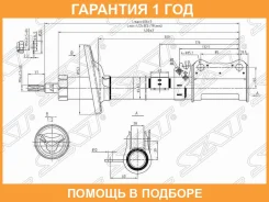 ������ ������ ������ SAT / ST4853020700 ST4853020700 ����