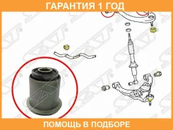����������� SAT / ST4863260020 ST4863260020 ����