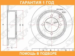 ���� ��������� ��� SAT / STMB668083 �������� 12 ��� STMB668083 ����