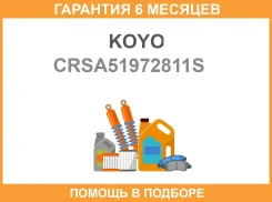 ������� CRSA 51.9*72*8-11S / MI4159 MB303875 KOYO / CRSA51972811S �������� 6 ��� CRSA51972811S ����