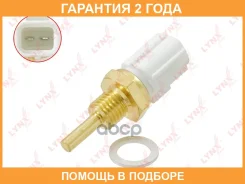 ������ ����������� ����������� �������� Lynxauto / DM7069 �������� 24 ��� DM7069 ����
