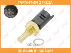 ������ ����������� ����������� �������� Lynxauto / DM7074 �������� 24 ��� DM7074 ����