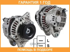 ��������� MMC Canter/Pajero 2.8D 93-00 V46W 4M40 12V 90A SAT / STME200696N �������� 12 ��� STME200696N ����