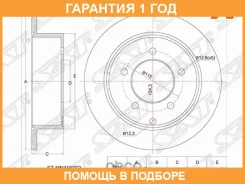 ���� ��������� ��� SAT / STMN116332 �������� 12 ��� STMN116332 ����