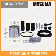 ����������� ���������� �������� � ������� Masuma / MBA0059 MBA0059 ����