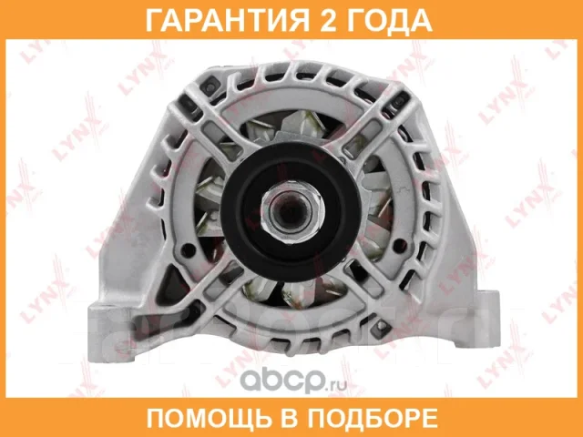 ��������� Lynxauto / EA1161 �������� 24 ��� EA1161 ����