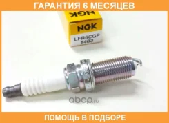 ����� ��������� NGK / 1483 �������� 6 ��� 1483 ����