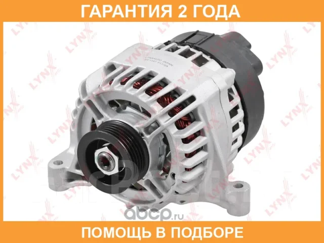 ��������� Lynxauto / EA1161 �������� 24 ��� EA1161 ����