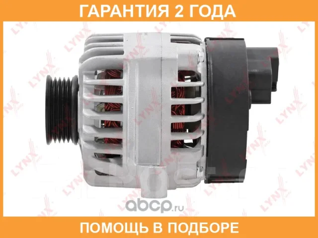 ��������� Lynxauto / EA1161 �������� 24 ��� EA1161 ����