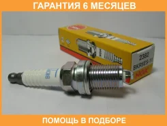 ����� ��������� BKR5ES-11 NGK / 2382 �������� 6 ��� ���� �� 4 �� 2382 ����