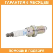 ����� ��������� NGK / 2647 �������� 6 ��� 2647 ����