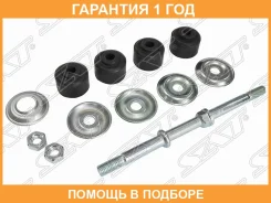 ���� ������������� ��������� � ����� SAT / ST4881730010 �������� 12 ��� ST4881730010 ����