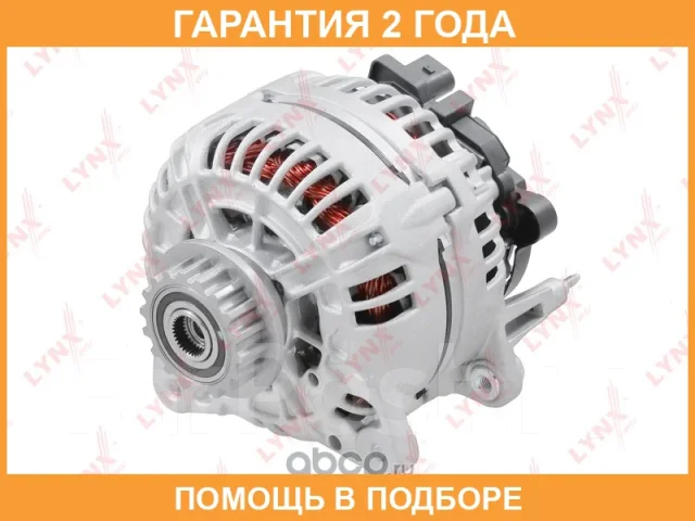 ��������� Lynxauto / EA1325 �������� 24 ��� EA1325 ����