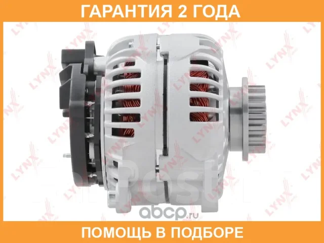 ��������� Lynxauto / EA1325 �������� 24 ��� EA1325 ����