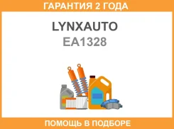 ��������� Lynxauto / EA1328 �������� 24 ��� EA1328 ����