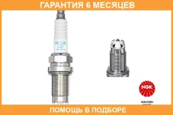 ����� ��������� BKR6EKUD NGK / 3654 �������� 6 ��� 3654 ����