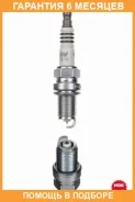 ����� ��������� BCPR6EIX-11 NGK / 4919 �������� 6 ��� 4919 ����