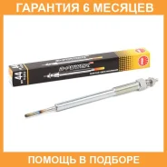 ����� ����������� NGK / 5467 �������� 6 ��� 5467 ����