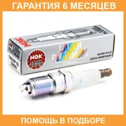����� ��������� TR6AP-13 NGK / 5809 �������� 6 ��� 5809 ����