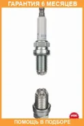 ����� ��������� BKR6EQUA NGK / 6872 �������� 6 ��� 6872 ����