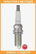 ����� ��������� Silfr6A NGK / 7913 �������� 6 ��� 7913 ����