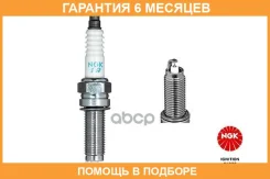����� ��������� Ilzkr7G7G 90219 NGK / 90219 �������� 6 ��� 90219 ����