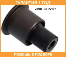 ����������� Jikiu / BH22197 �������� 12 ��� BH22197 ����