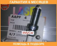 ����� ��������� NGK / 94124 �������� 6 ��� 94124 ����