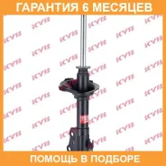 ������ �������� �����/������ KYB / 333278 �������� 6 ��� 333278 ����