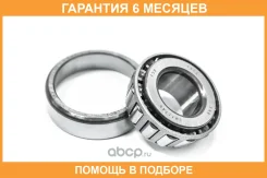 ��������� ������� ������ | ��� ����/��� | NTN / LM11749710 �������� 6 ��� LM11749710 ����