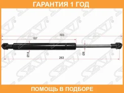 ����������� ������ SAT / ST51233400352 �������� 12 ��� ST51233400352 ����