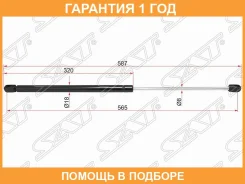 ����������� ������ ��������� SAT / ST51242990136 �������� 12 ��� ST51242990136 ����