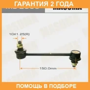 ������ (����) ������������� Masuma / ML2965 �������� 24 ��� ML2965 ����