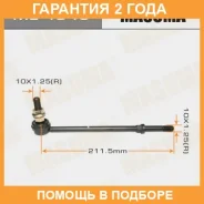 ������ (����) ������������� Masuma / ML4845 �������� 24 ��� ML4845 ����