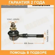 ������ (����) ������������� Masuma / ML7390 �������� 24 ��� ML7390 ����