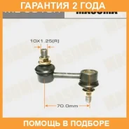������ (����) ������������� Masuma / ML6310R �������� 24 ��� ML6310R ����