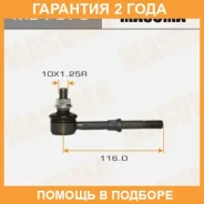 ������ (����) ������������� Masuma / ML7875 �������� 24 ��� ML7875 ����