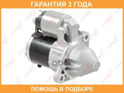 ������� Lynxauto / ES1118 �������� 24 ��� ES1118 ����