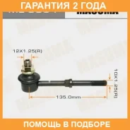 ������ (����) ������������� Masuma / ML9034 �������� 24 ��� ML9034 ����