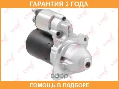 ������� (1,2 kW) Lynxauto / ES1139 �������� 24 ��� ES1139 ����
