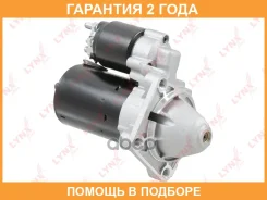 ������� Lynxauto / ES1176 �������� 24 ��� ES1176 ����